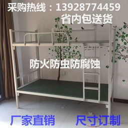 pvc塑料床板防虫床板工厂宿舍上下铺塑胶床板,pvc塑料床板防虫床板工厂宿舍上下铺塑胶床板生产厂家,pvc塑料床板防虫床板工厂宿舍上下铺塑胶床板价格