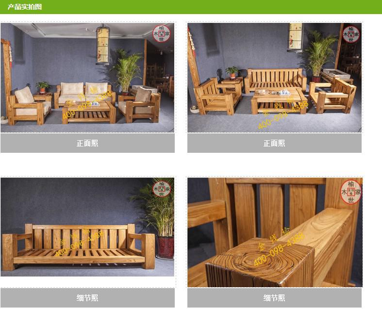 老榆木家具厂家 老榆木方腿沙发浅色 老榆木家具