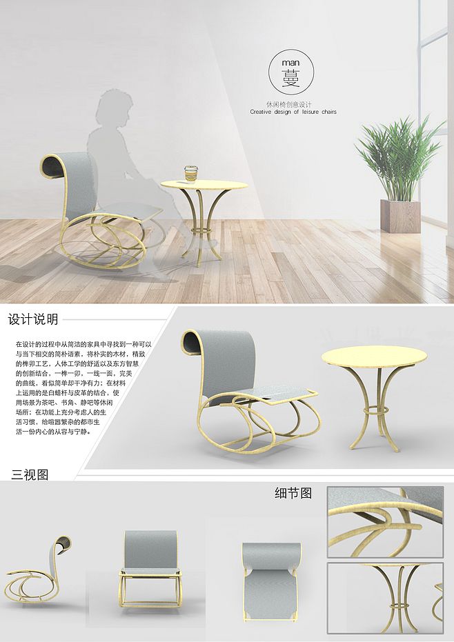 产品设计类展板#展板设计#排版