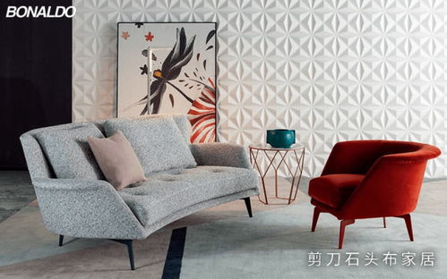 剪刀石头布进口家具 bonaldo现代简约风家具产品设计欣赏