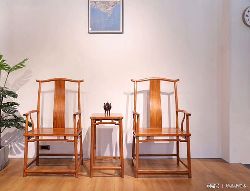 红木家具之椅子的品种及认识