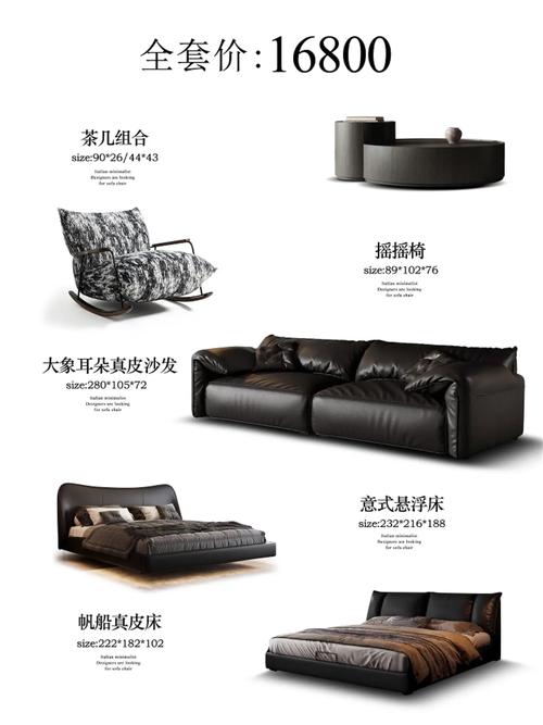 佛山家具源头工厂 设计师们竞相推荐的意式极简网红沙发、床与椅子